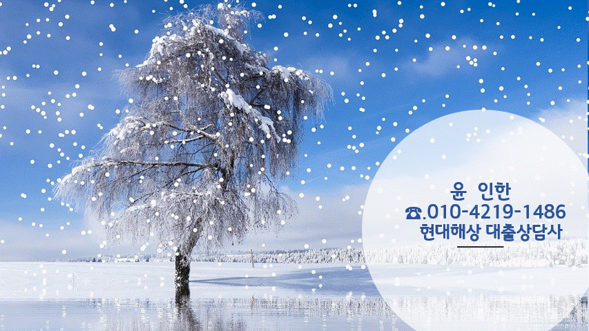 현대해상 아파트대출
현대해상 아파트담보대출
현대해상 주택담보대출
현대해상 사업자대출
현대해상 대환대출